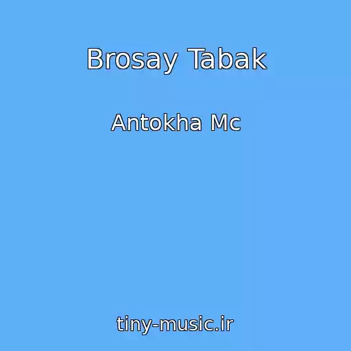 کاور آهنگ Brosay Tabak از Antokha Mc