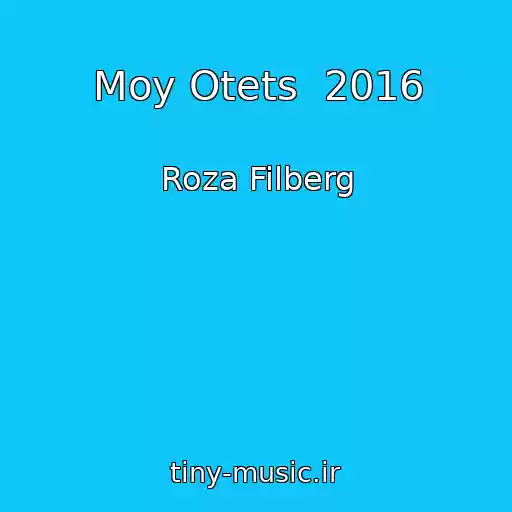 کاور آهنگ Moy Otets  2016 از Roza Filberg