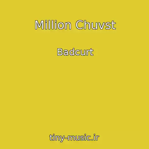 کاور آهنگ Million Chuvst از Badcurt