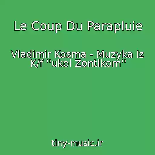 کاور آهنگ Le Coup Du Parapluie از Vladimir Kosma - Muzyka Iz K/f ''ukol Zontikom''