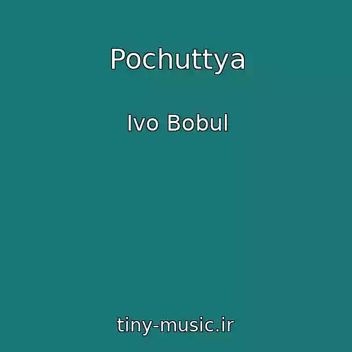 کاور آهنگ Pochuttya از Іvo Bobul