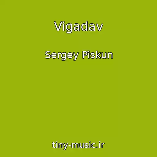 کاور آهنگ Vigadav از Sergey Piskun
