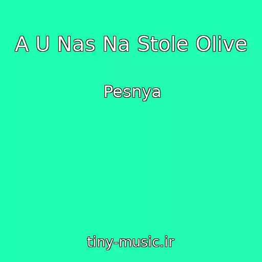 کاور آهنگ A U Nas Na Stole Olive از Pesnya