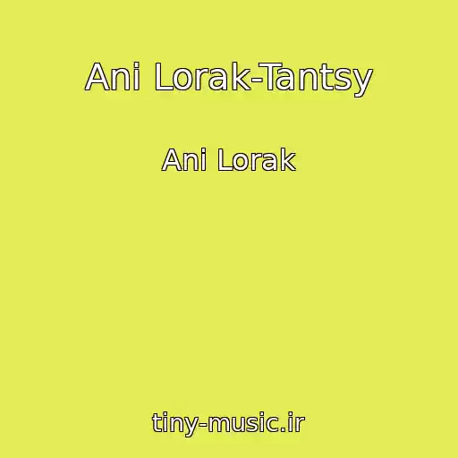 کاور آهنگ Ani Lorak-Tantsy از Ani Lorak