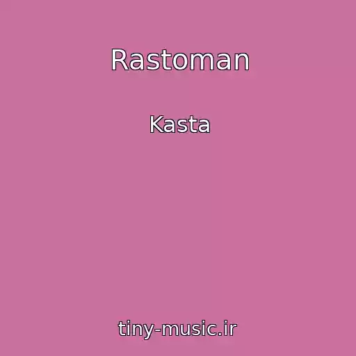 کاور آهنگ Rastoman از Kasta