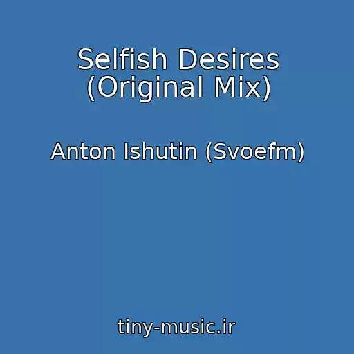 کاور آهنگ Selfish Desires (Original Mix) از Anton Ishutin (Svoefm)