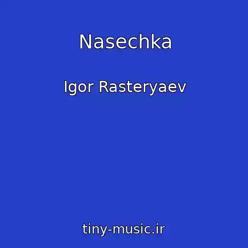 کاور آهنگ Nasechka از Igor Rasteryaev