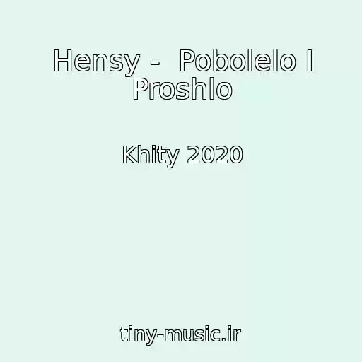 کاور آهنگ Hensy -  Pobolelo I Proshlo از Khity 2020