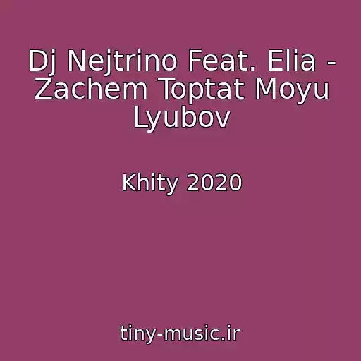 کاور آهنگ Dj Nejtrino Feat. Elia - Zachem Toptat Moyu Lyubov از Khity 2020
