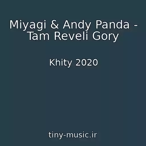 کاور آهنگ Miyagi & Andy Panda - Tam Reveli Gory از Khity 2020