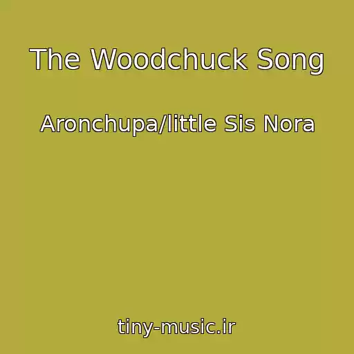کاور آهنگ The Woodchuck Song از Aronchupa/little Sis Nora