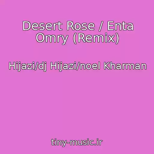 کاور آهنگ Desert Rose / Enta Omry (Remix) از Hijazi/dj Hijazi/noel Kharman
