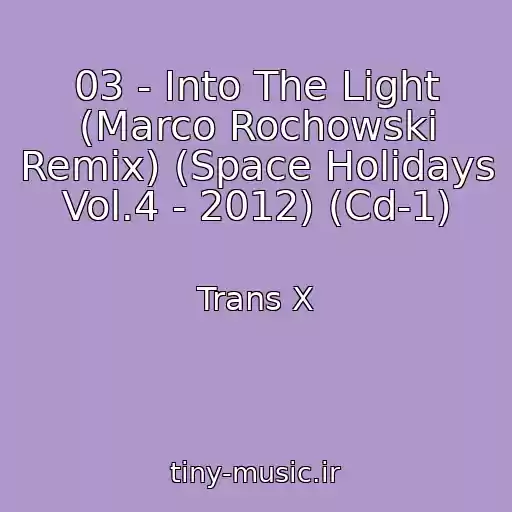 کاور آهنگ 03 - Into The Light (Marco Rochowski Remix) (Space Holidays Vol.4 - 2012) (Cd-1) از Trans X