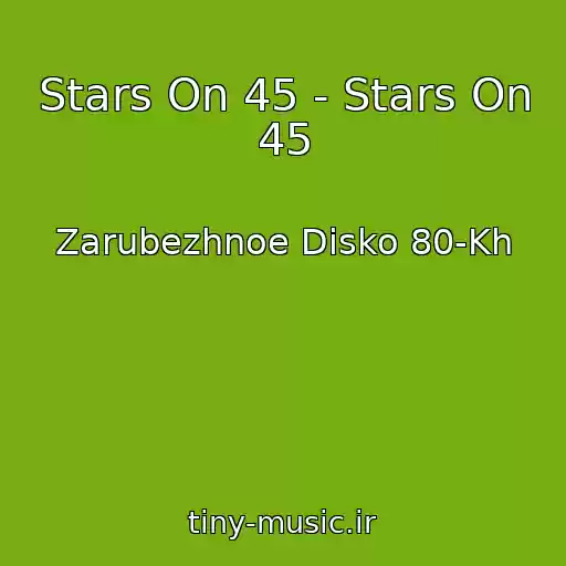 کاور آهنگ Stars On 45 - Stars On 45 از Zarubezhnoe Disko 80-Kh