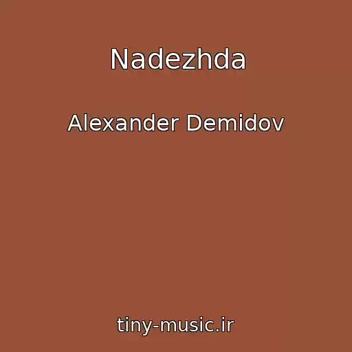 کاور آهنگ Nadezhda از Alexander Demidov