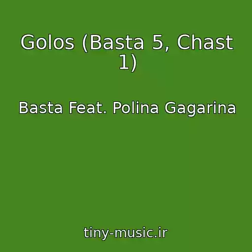کاور آهنگ Golos (Basta 5, Chast 1) از Basta Feat. Polina Gagarina
