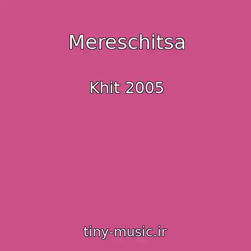 کاور آهنگ Mereschitsa از Khit 2005