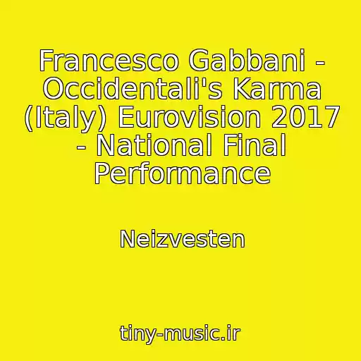 کاور آهنگ Francesco Gabbani - Occidentali's Karma (Italy) Eurovision 2017 - National Final Performance از Neizvesten