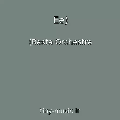 کاور آهنگ Ee) از (Rasta Orchestra