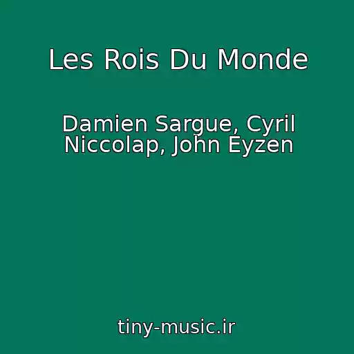 کاور آهنگ Les Rois Du Monde از Damien Sargue, Cyril Niccolap, John Eyzen