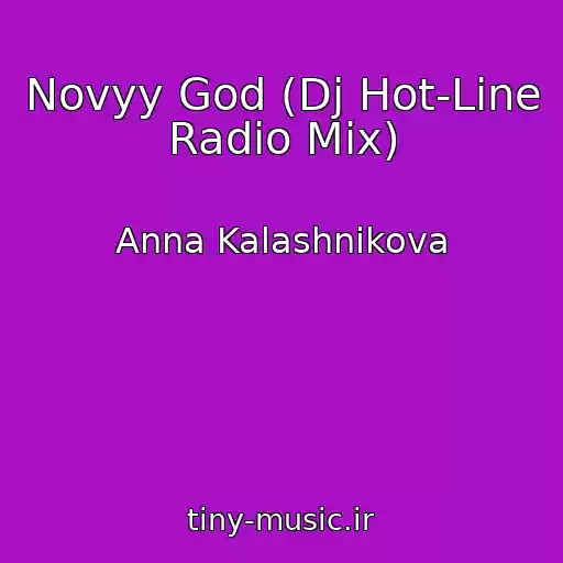 کاور آهنگ Novyy God (Dj Hot-Line Radio Mix) از Anna Kalashnikova