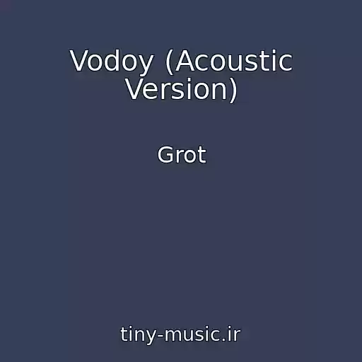 کاور آهنگ Vodoy (Acoustic Version) از Grot