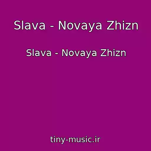 کاور آهنگ Slava - Novaya Zhizn از Slava - Novaya Zhizn