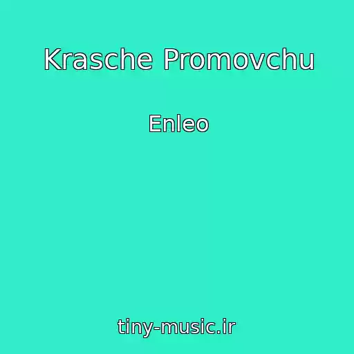 کاور آهنگ Krasche Promovchu از Enleo