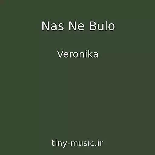 کاور آهنگ Nas Ne Bulo از Veronika