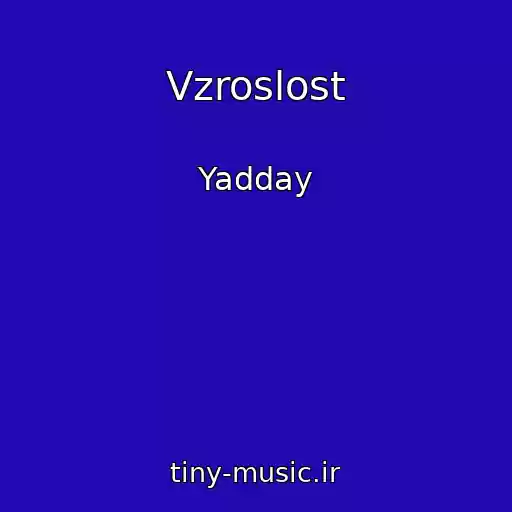 کاور آهنگ Vzroslost از Yadday