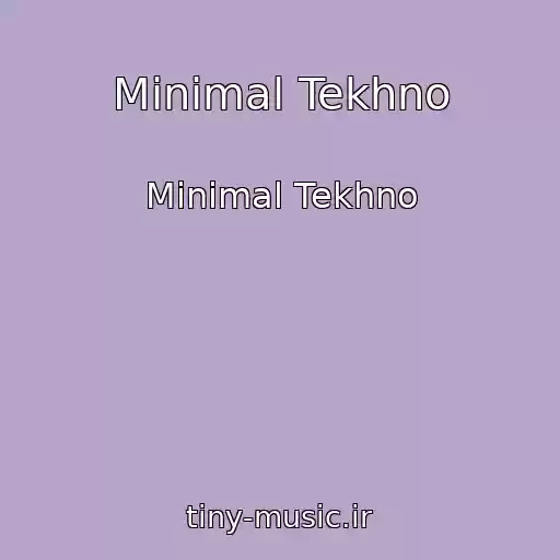 کاور آهنگ Minimal Tekhno از Minimal Tekhno