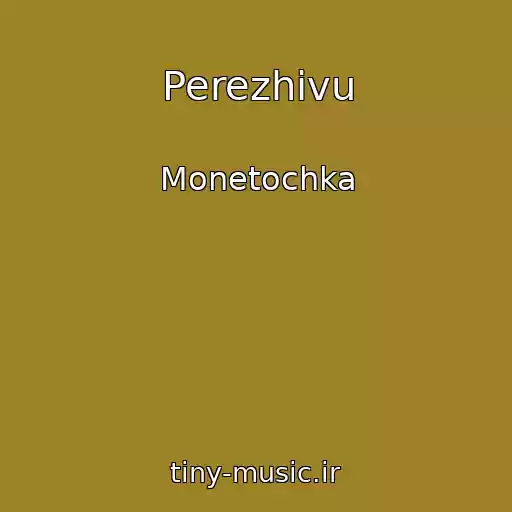 کاور آهنگ Perezhivu از Monetochka