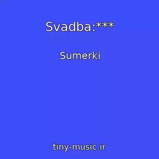 کاور آهنگ Svadba:*** از Sumerki