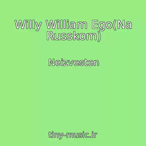 کاور آهنگ Willy William Ego(Na Russkom) از Neizvesten