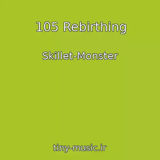 کاور آهنگ 105 Rebirthing از Skillet-Monster