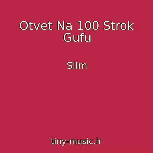 کاور آهنگ Otvet Na 100 Strok Gufu از Slim