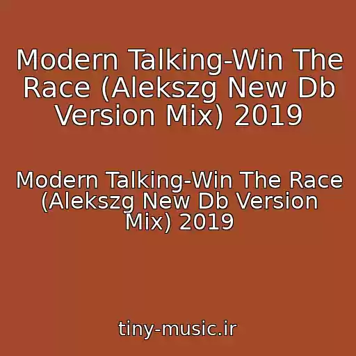 کاور آهنگ Modern Talking-Win The Race (Alekszg New Db Version Mix) 2019 از Modern Talking-Win The Race (Alekszg New Db Version Mix) 2019