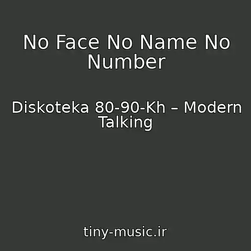 کاور آهنگ No Face No Name No Number از Diskoteka 80-90-Kh – Modern Talking