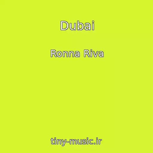 کاور آهنگ Dubai از Ronna Riva