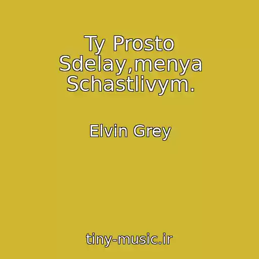 کاور آهنگ Ty Prosto Sdelay,menya Schastlivym. از Elvin Grey