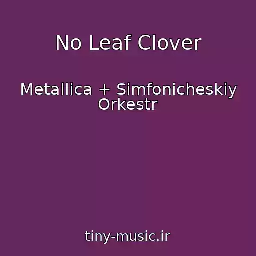 کاور آهنگ No Leaf Clover از Metallica + Simfonicheskiy Orkestr