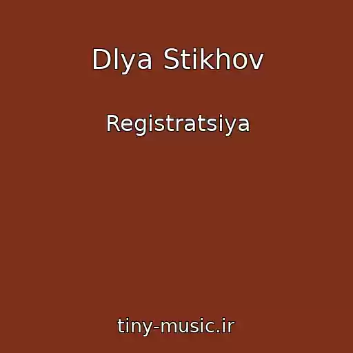 کاور آهنگ Dlya Stikhov از Registratsiya