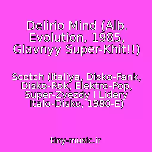 کاور آهنگ Delirio Mind (Alb. Evolution, 1985, Glavnyy Super-Khit!!) از Scotch (Italiya, Disko-Fank, Disko-Rok, Elektro-Pop, Super-Zvezdy I Lidery Italo-Disko, 1980-E)