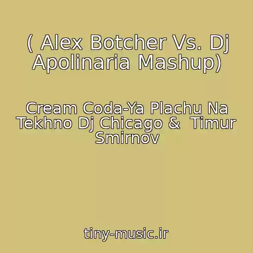 کاور آهنگ ( Alex Botcher Vs. Dj Apolinaria Mashup) از Cream Coda-Ya Plachu Na Tekhno Dj Chicago &  Timur Smirnov