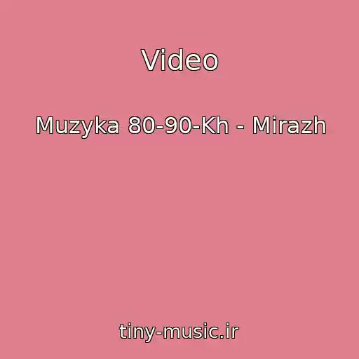 کاور آهنگ Video از Muzyka 80-90-Kh - Mirazh