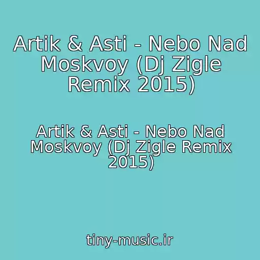 کاور آهنگ Artik & Asti - Nebo Nad Moskvoy (Dj Zigle Remix 2015) از Artik & Asti - Nebo Nad Moskvoy (Dj Zigle Remix 2015)