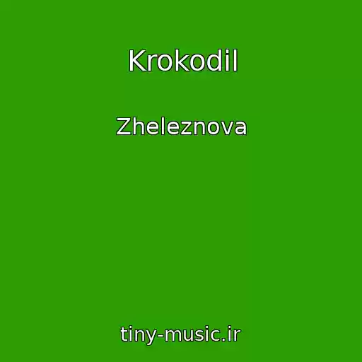 کاور آهنگ Krokodil از Zheleznova