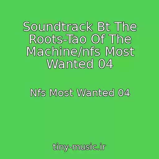 کاور آهنگ Soundtrack Bt The Roots-Tao Of The Machine/nfs Most Wanted 04 از Nfs Most Wanted 04