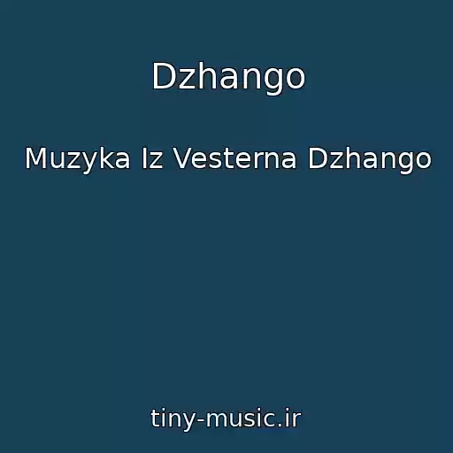 کاور آهنگ Dzhango از Muzyka Iz Vesterna Dzhango