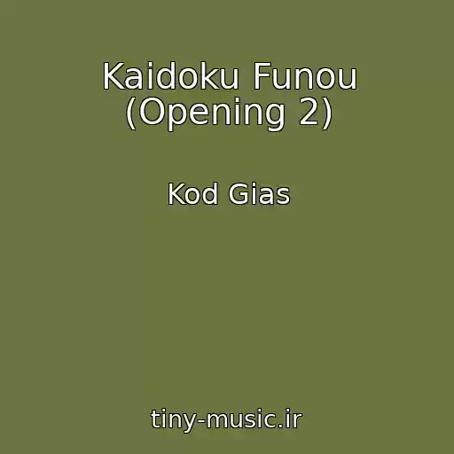 کاور آهنگ Kaidoku Funou (Opening 2) از Kod Gias